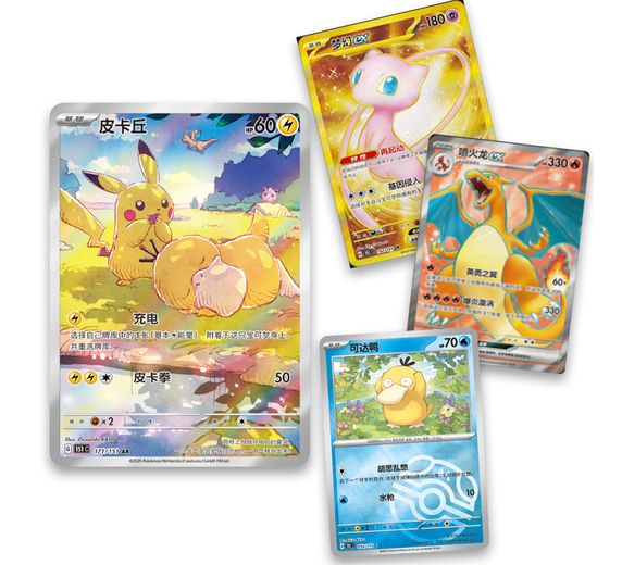 Pokémon-Sammelkarten